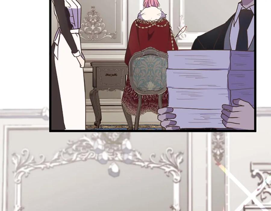 《狂爱和纯爱》第48话 不要离开我…！ 第99页