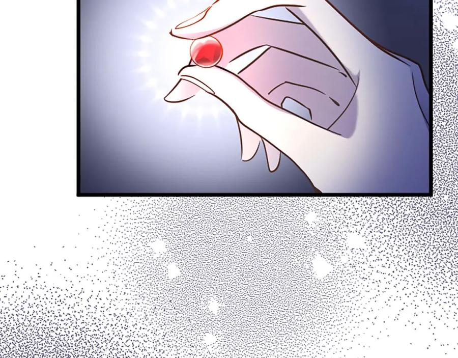 《狂爱和纯爱》第48话 不要离开我…！ 第8页