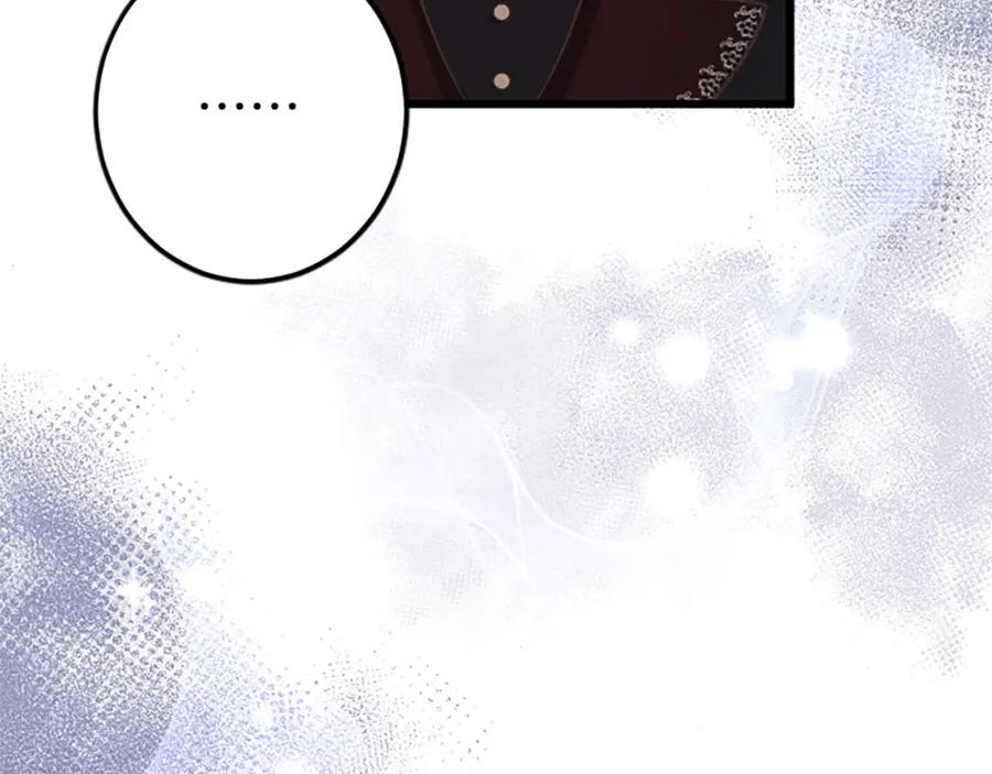 《狂爱和纯爱》第48话 不要离开我…！ 第50页