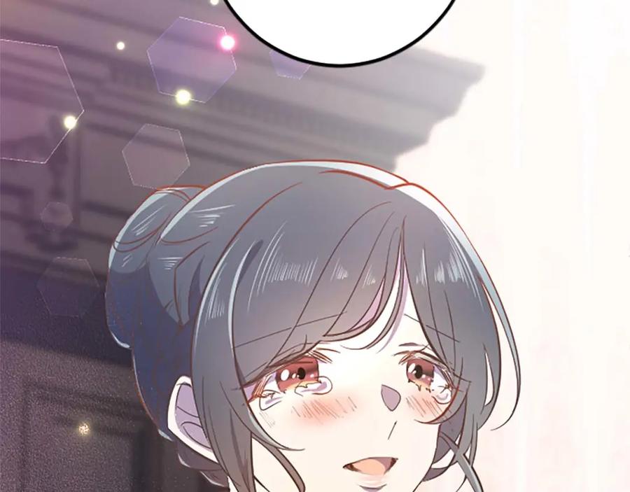 《狂爱和纯爱》第48话 不要离开我…！ 第82页