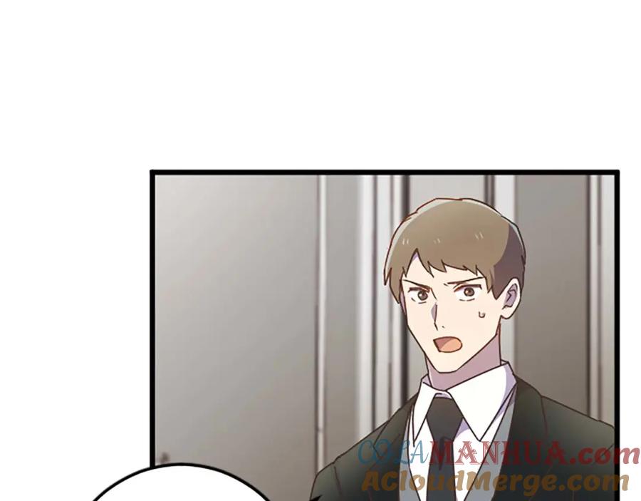 《狂爱和纯爱》第48话 不要离开我…！ 第105页