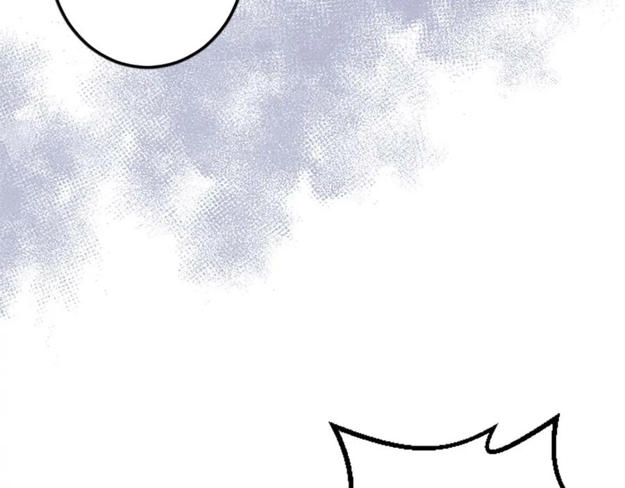 《狂爱和纯爱》第48话 不要离开我…！ 第26页