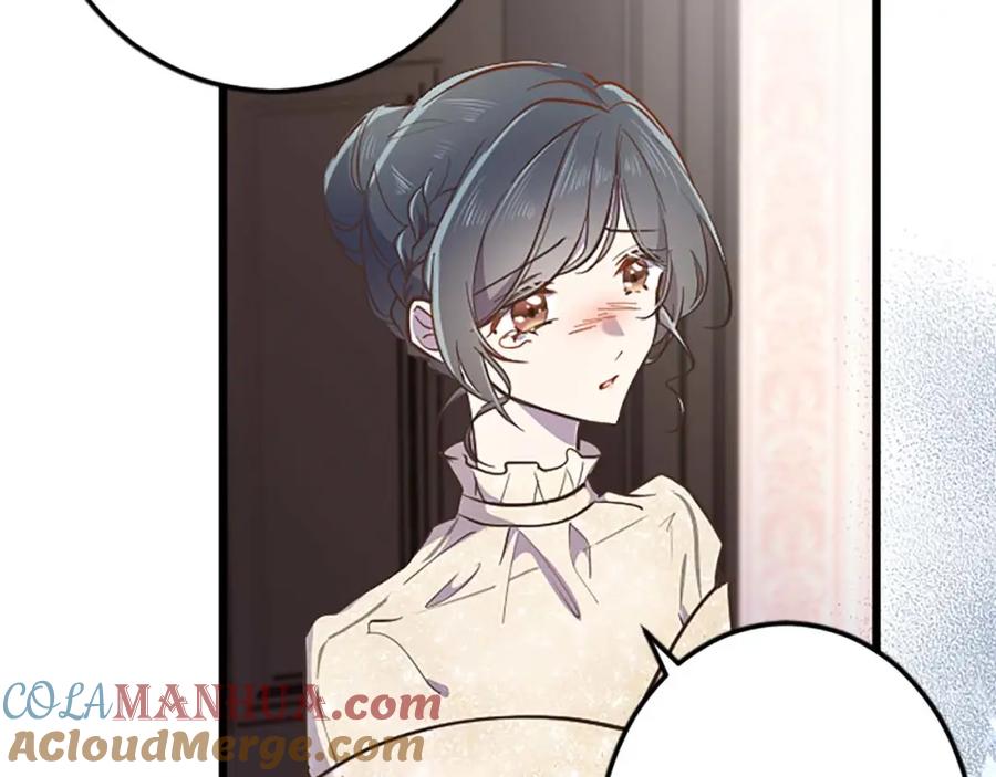 《狂爱和纯爱》第48话 不要离开我…！ 第61页