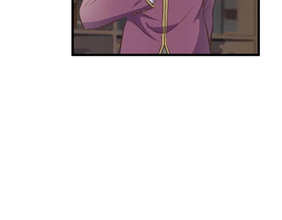 《狂爱和纯爱》第48话 不要离开我…！ 第22页