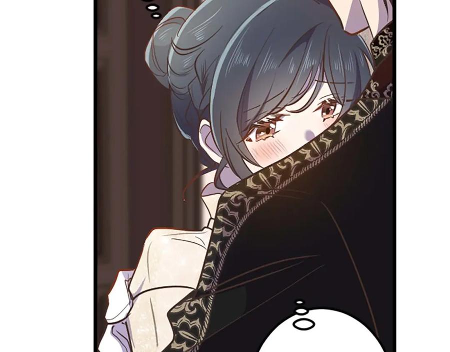 《狂爱和纯爱》第48话 不要离开我…！ 第71页