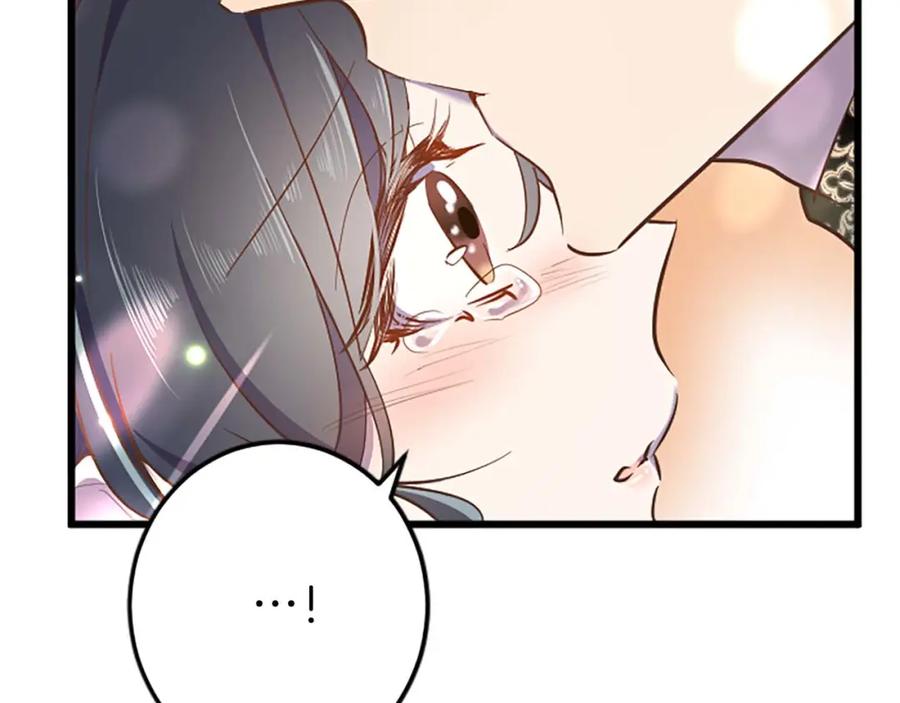 《狂爱和纯爱》第48话 不要离开我…！ 第66页