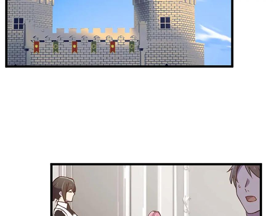 《狂爱和纯爱》第48话 不要离开我…！ 第98页