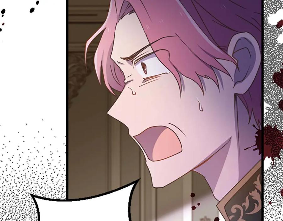 《狂爱和纯爱》第48话 不要离开我…！ 第126页