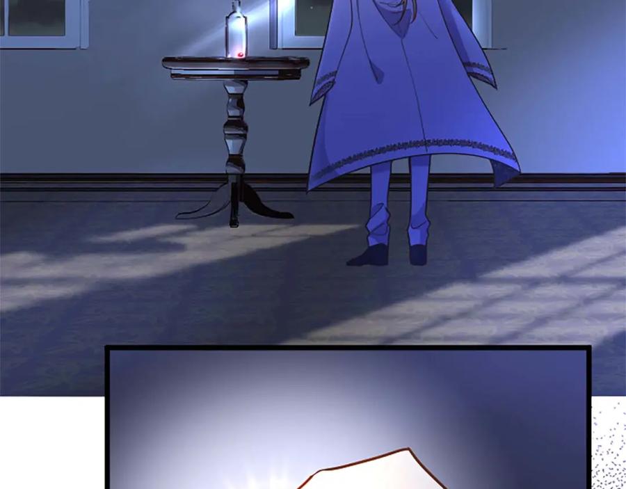 《狂爱和纯爱》第48话 不要离开我…！ 第7页