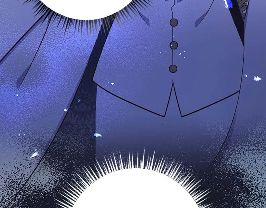 《狂爱和纯爱》第48话 不要离开我…！ 第16页