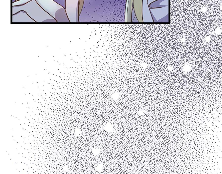 《狂爱和纯爱》第48话 不要离开我…！ 第10页
