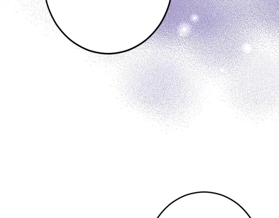 《狂爱和纯爱》第48话 不要离开我…！ 第44页