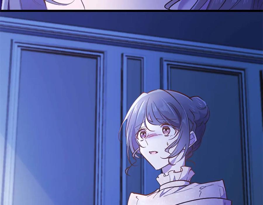 《狂爱和纯爱》第48话 不要离开我…！ 第138页