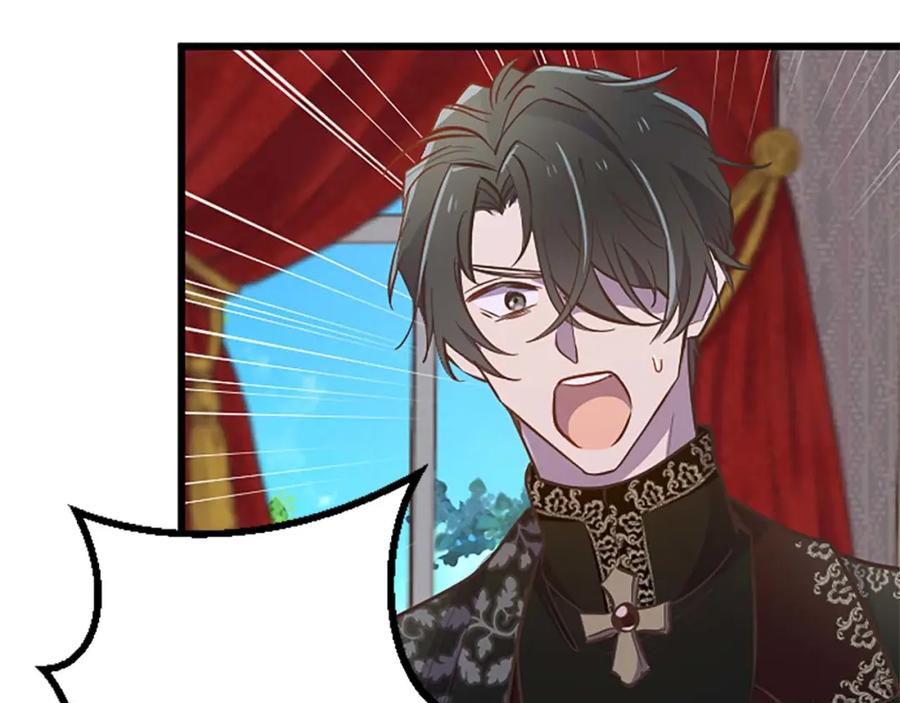 《狂爱和纯爱》第48话 不要离开我…！ 第23页