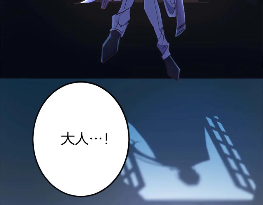 《狂爱和纯爱》第48话 不要离开我…！ 第142页