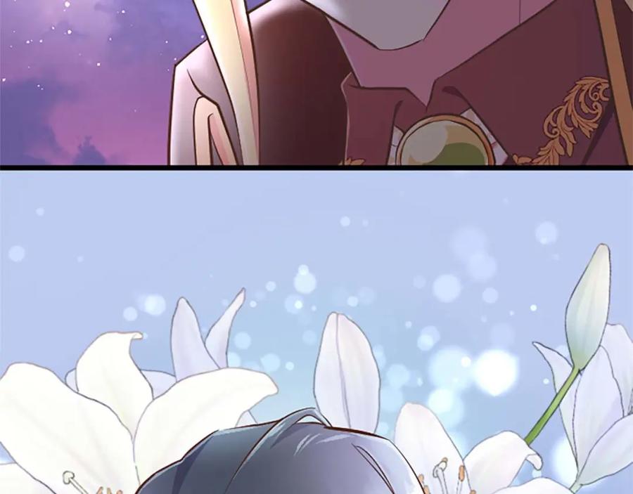 《狂爱和纯爱》第4话 被少爷告白了？ 第75页