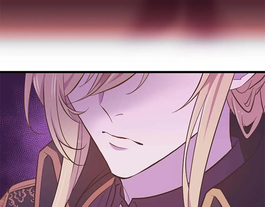 《狂爱和纯爱》第4话 被少爷告白了？ 第23页
