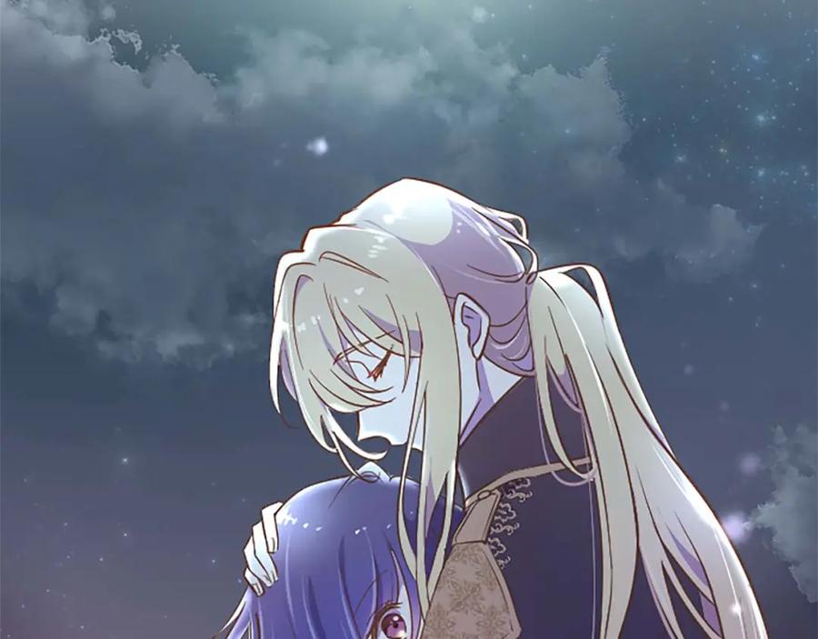 《狂爱和纯爱》第4话 被少爷告白了？ 第31页