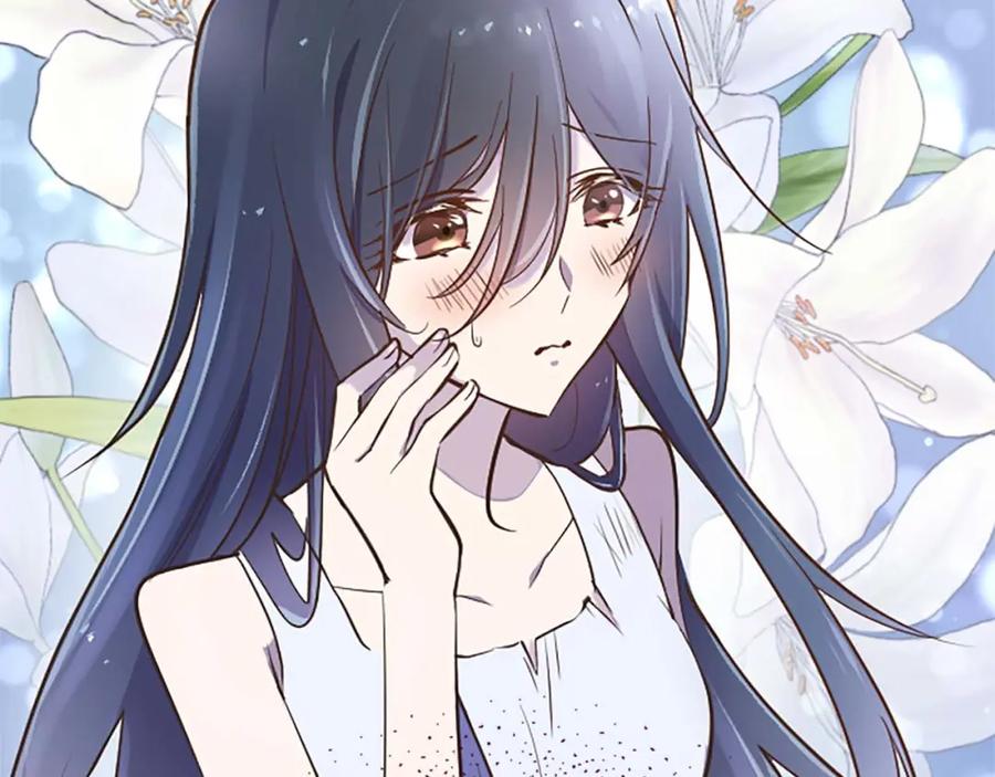 《狂爱和纯爱》第4话 被少爷告白了？ 第76页