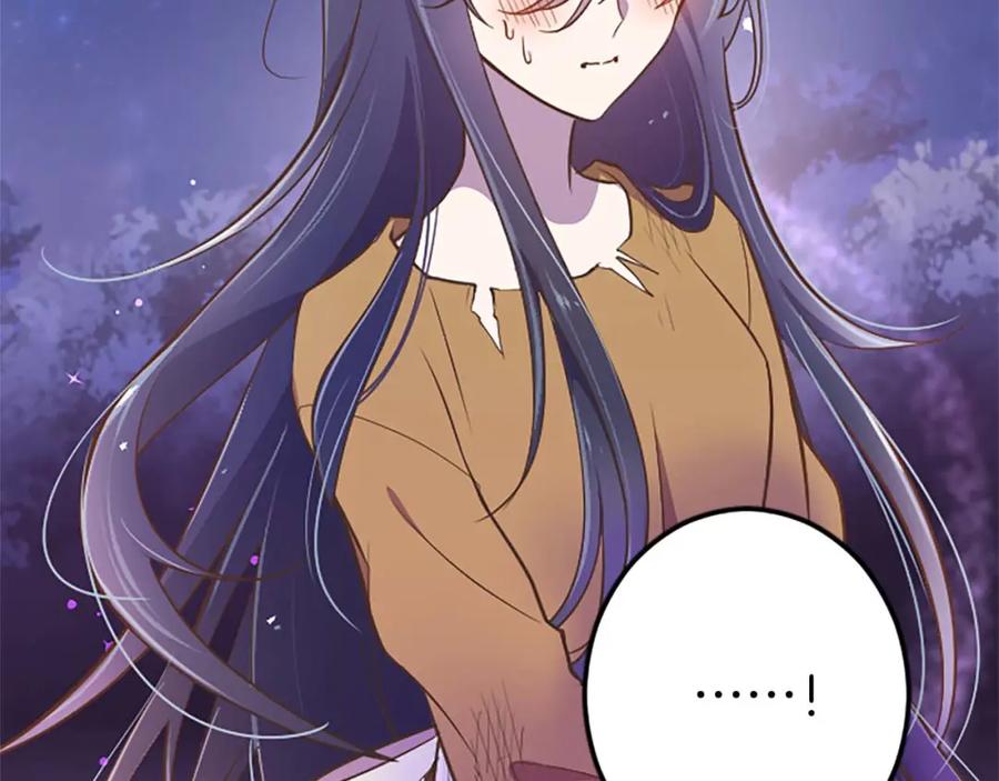 《狂爱和纯爱》第4话 被少爷告白了？ 第59页