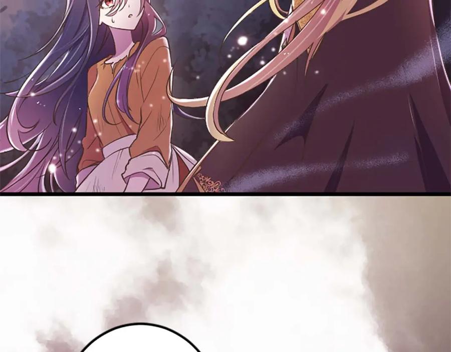 《狂爱和纯爱》第4话 被少爷告白了？ 第27页