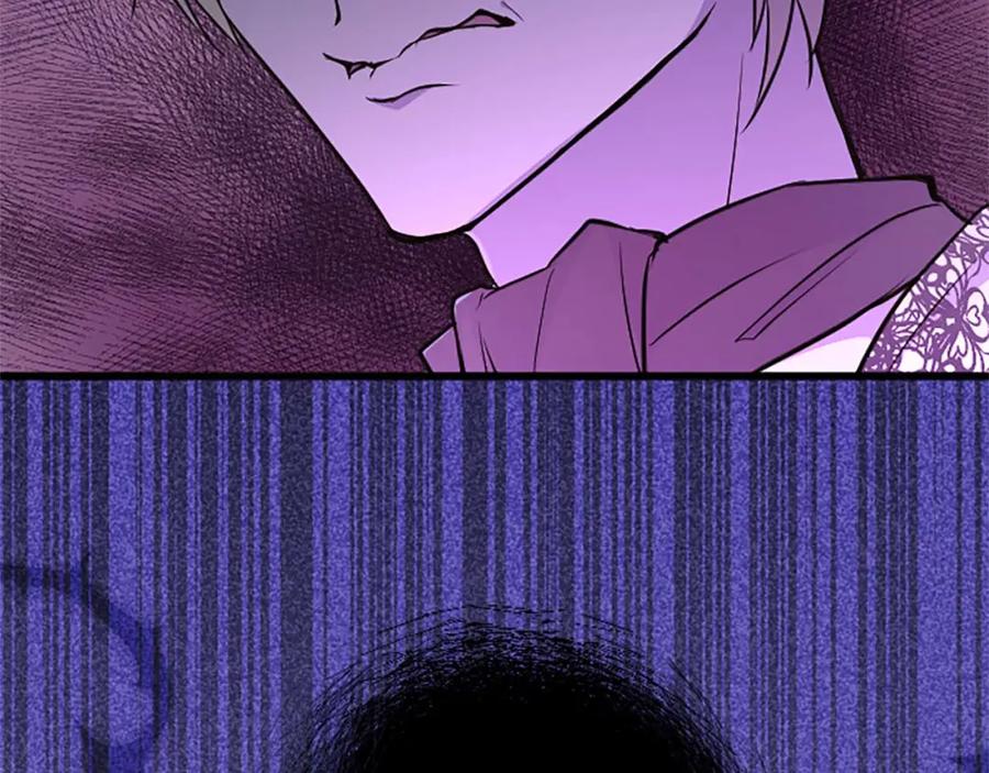 《狂爱和纯爱》第4话 被少爷告白了？ 第96页
