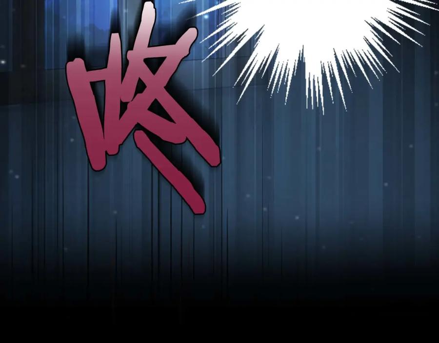 《狂爱和纯爱》第4话 被少爷告白了？ 第115页