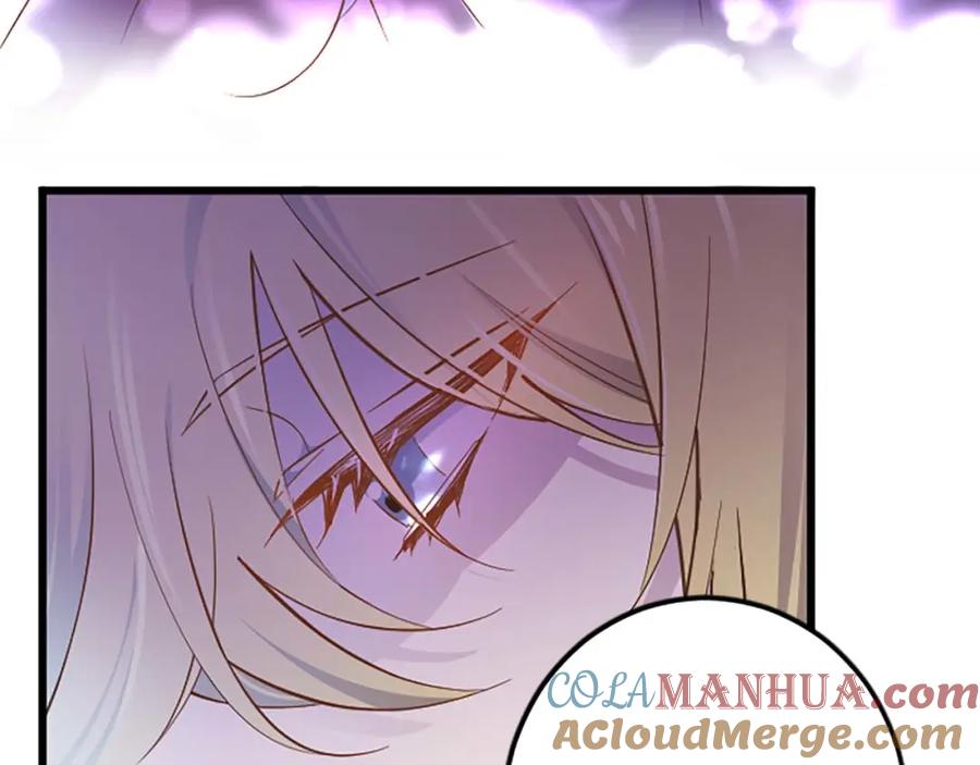 《狂爱和纯爱》第4话 被少爷告白了？ 第33页