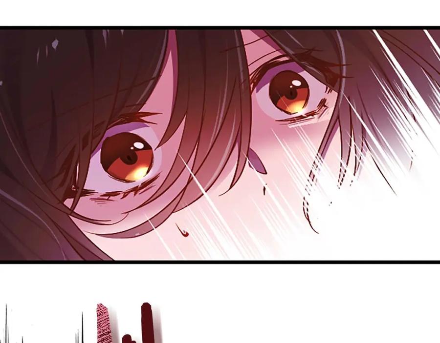 《狂爱和纯爱》第4话 被少爷告白了？ 第112页