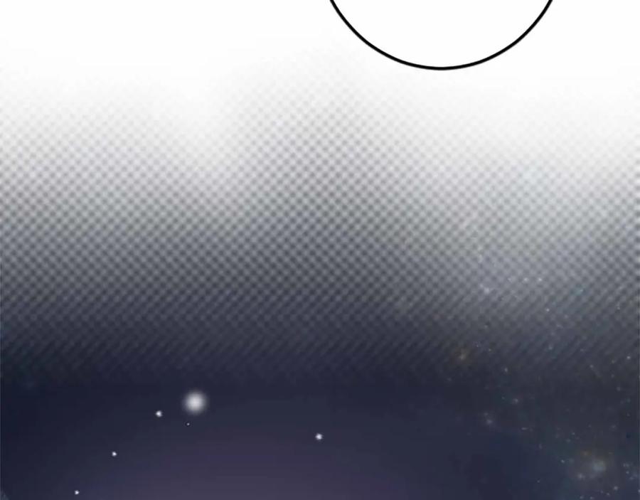 《狂爱和纯爱》第4话 被少爷告白了？ 第67页