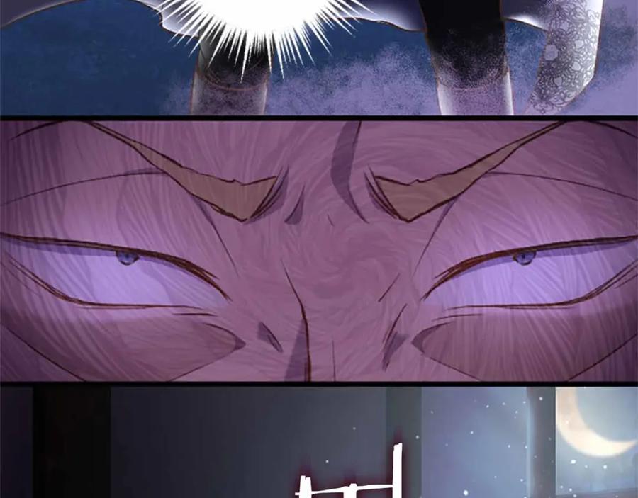 《狂爱和纯爱》第4话 被少爷告白了？ 第108页