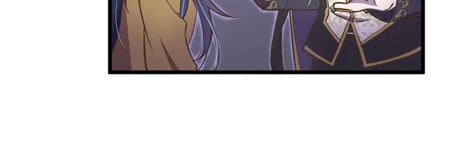 《狂爱和纯爱》第4话 被少爷告白了？ 第62页