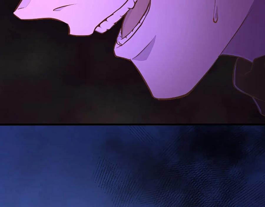 《狂爱和纯爱》第4话 被少爷告白了？ 第118页