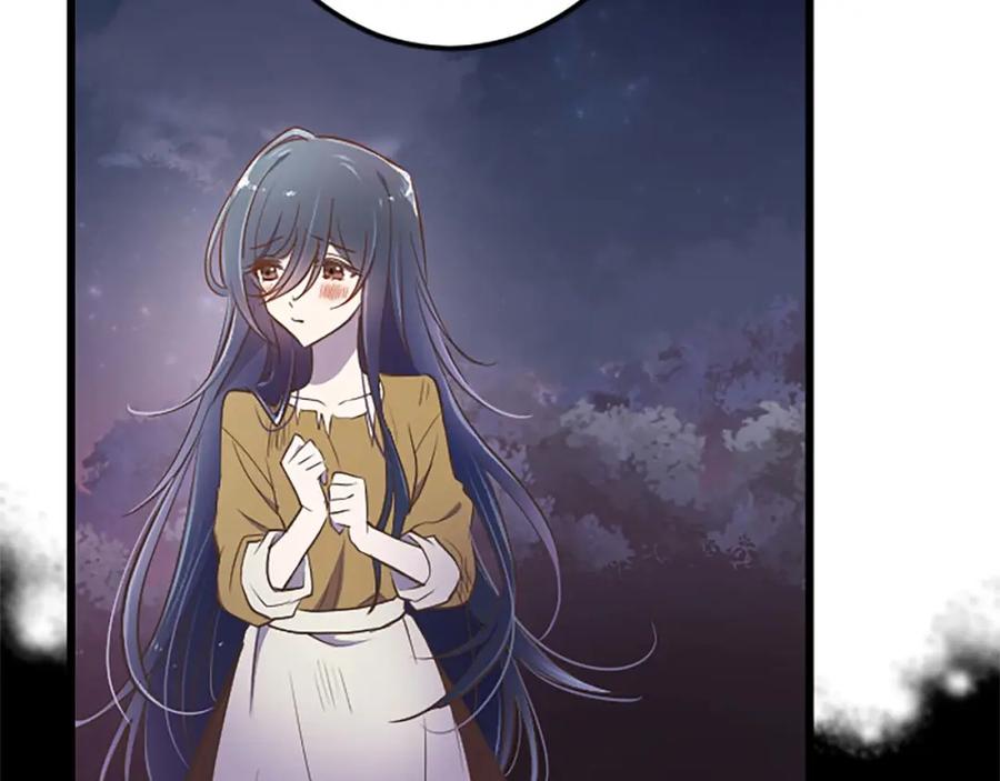 《狂爱和纯爱》第4话 被少爷告白了？ 第44页