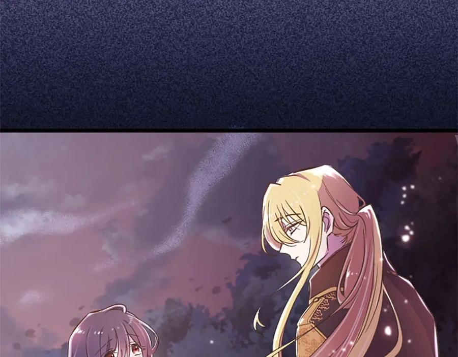 《狂爱和纯爱》第4话 被少爷告白了？ 第26页