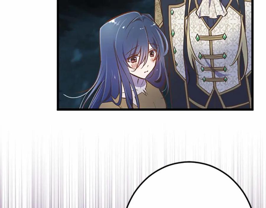 《狂爱和纯爱》第4话 被少爷告白了？ 第71页