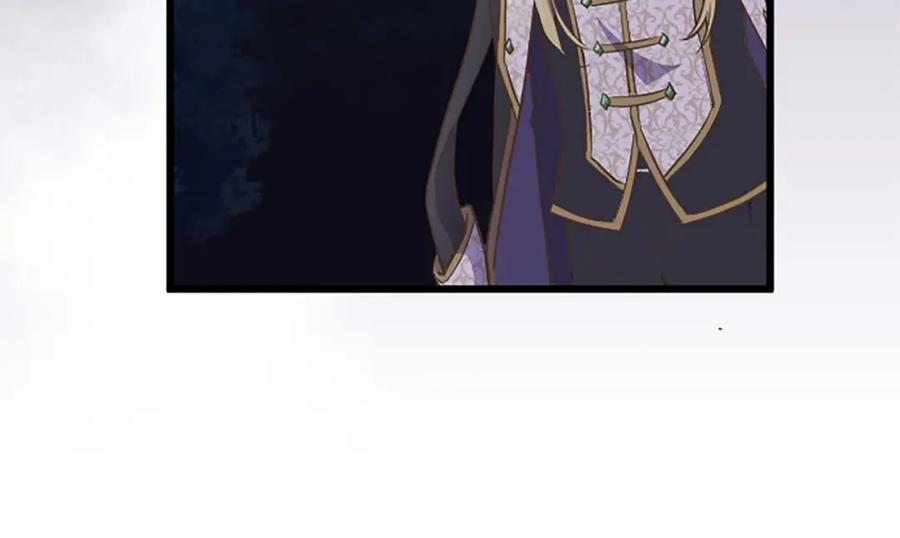 《狂爱和纯爱》第4话 被少爷告白了？ 第42页