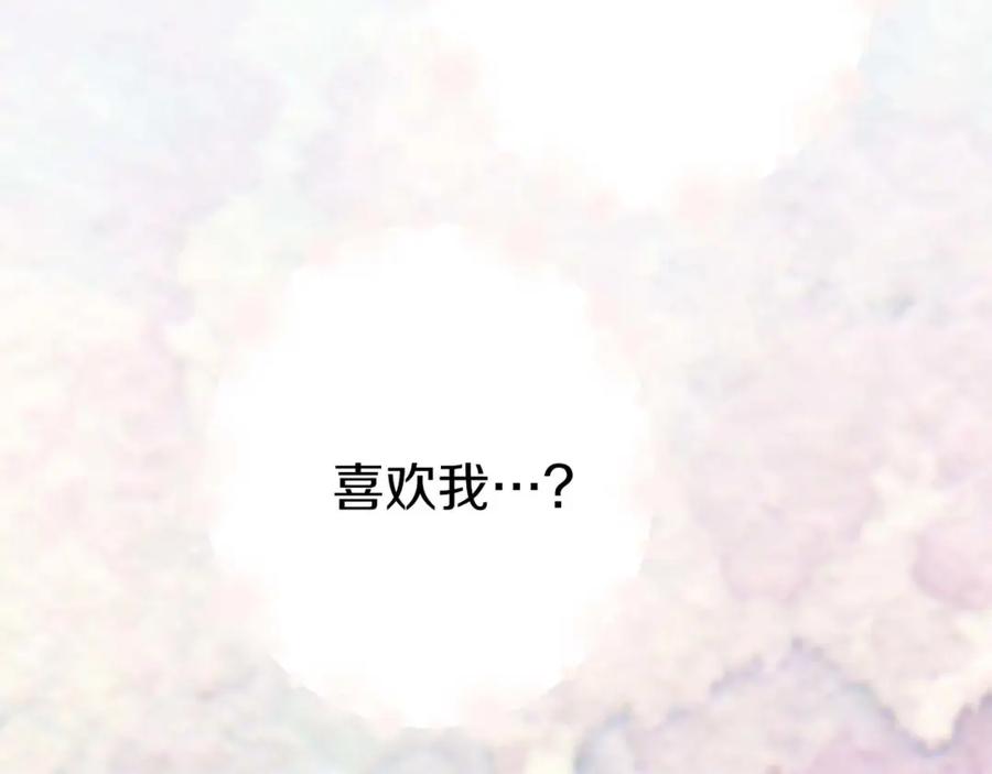 《狂爱和纯爱》第4话 被少爷告白了？ 第36页