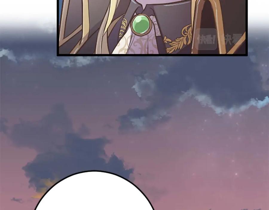 《狂爱和纯爱》第4话 被少爷告白了？ 第15页