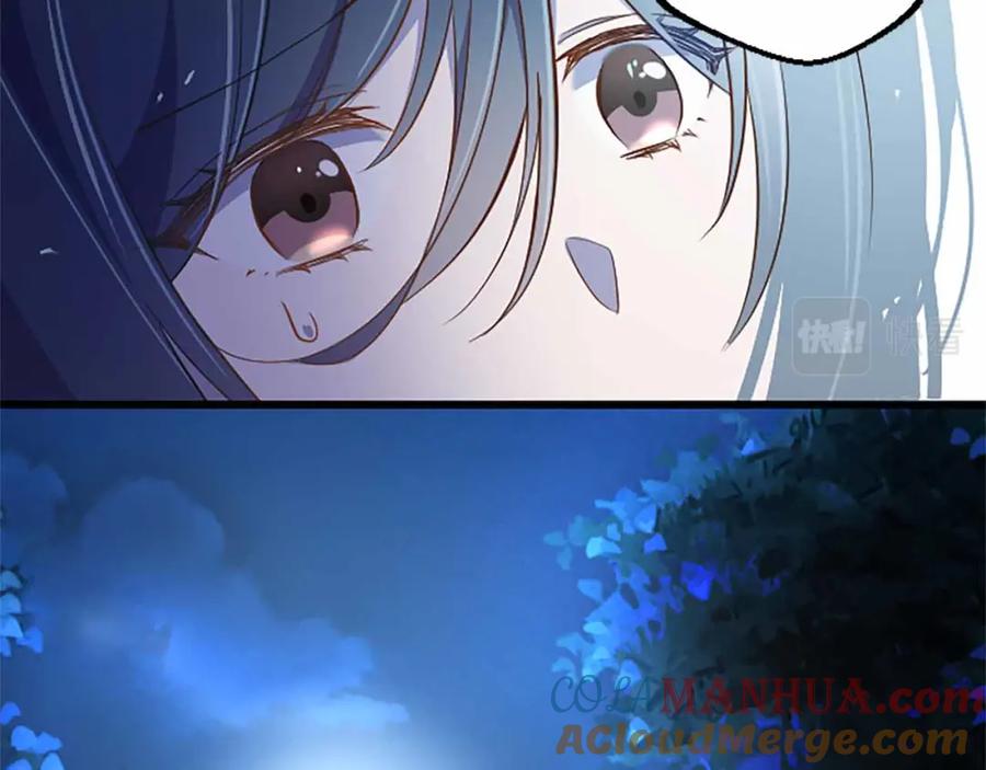 《狂爱和纯爱》第4话 被少爷告白了？ 第105页