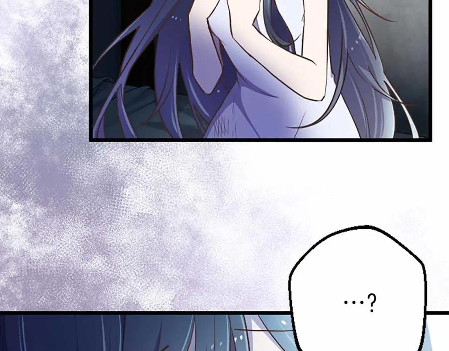 《狂爱和纯爱》第4话 被少爷告白了？ 第104页