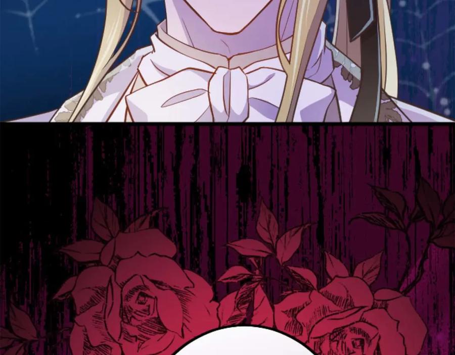 《狂爱和纯爱》第49话 从一开始就不存在的次子 第74页