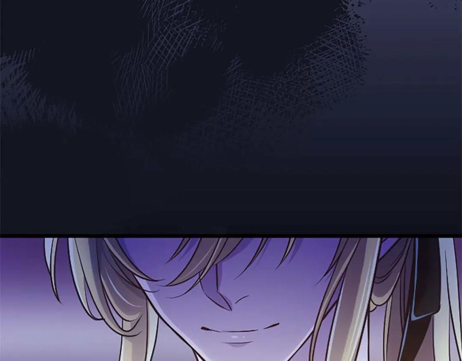《狂爱和纯爱》第49话 从一开始就不存在的次子 第123页