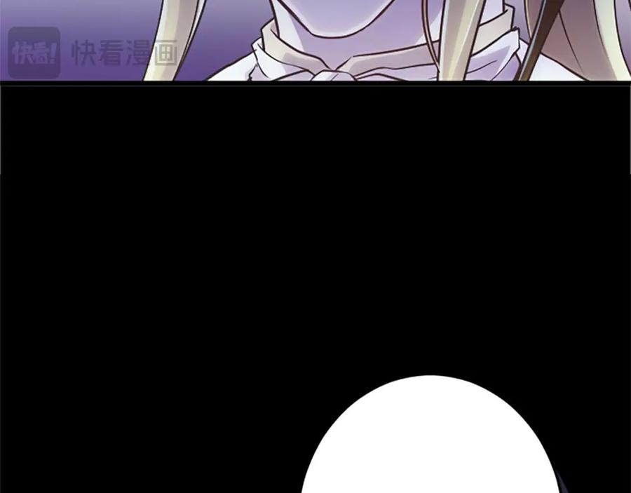 《狂爱和纯爱》第49话 从一开始就不存在的次子 第124页