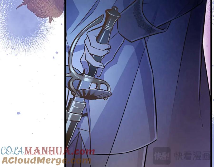 《狂爱和纯爱》第49话 从一开始就不存在的次子 第141页