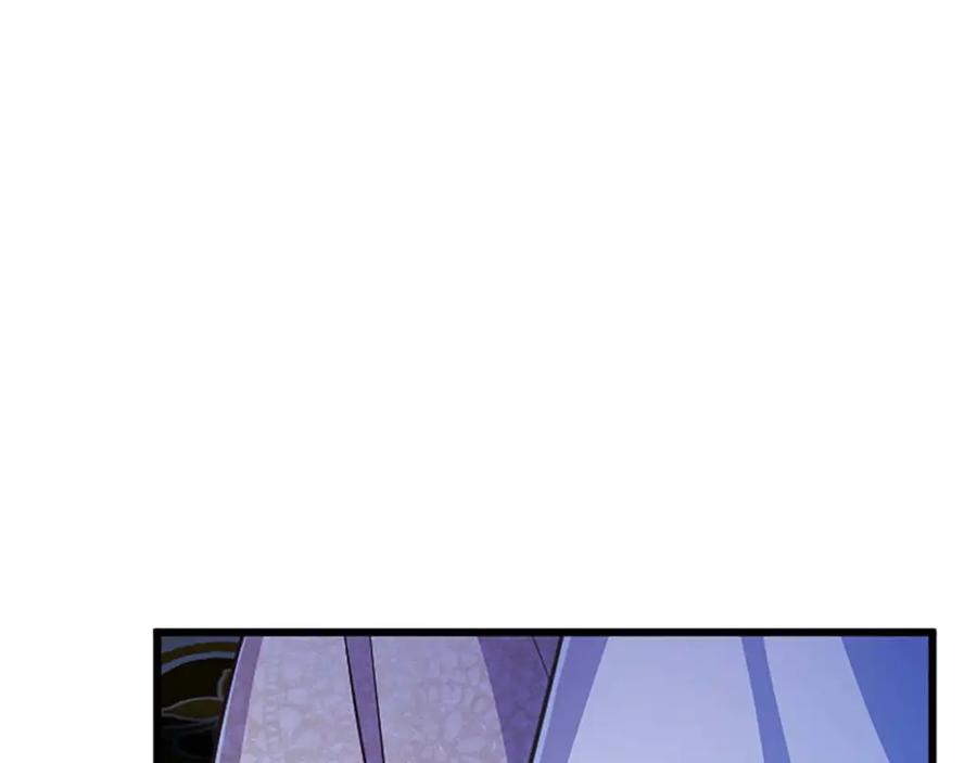 《狂爱和纯爱》第49话 从一开始就不存在的次子 第119页