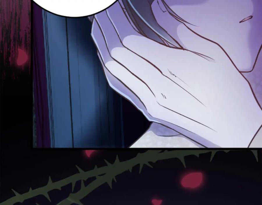 《狂爱和纯爱》第49话 从一开始就不存在的次子 第98页