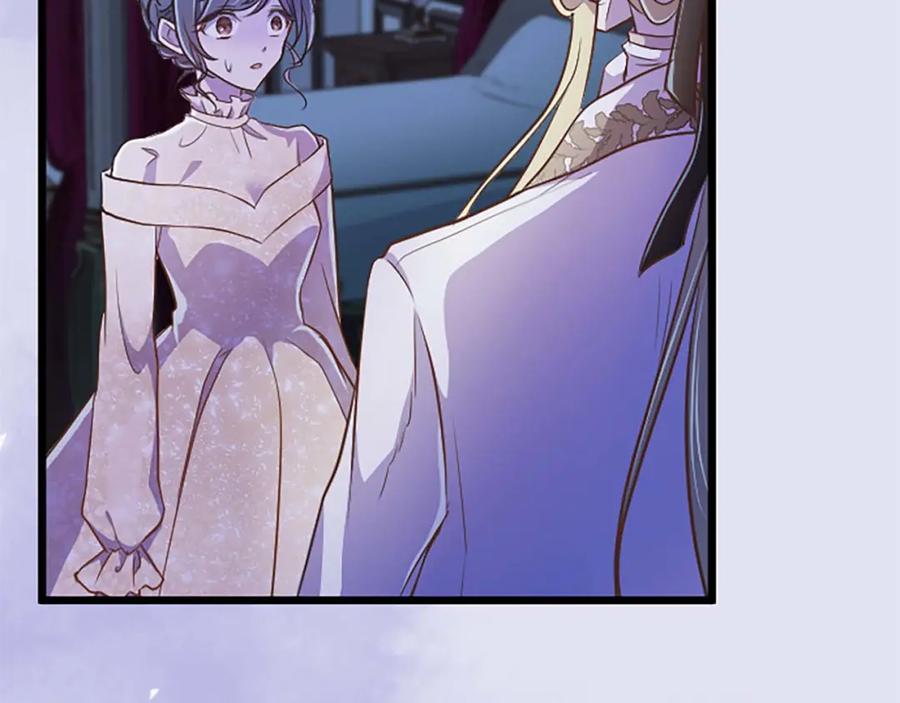 《狂爱和纯爱》第49话 从一开始就不存在的次子 第18页