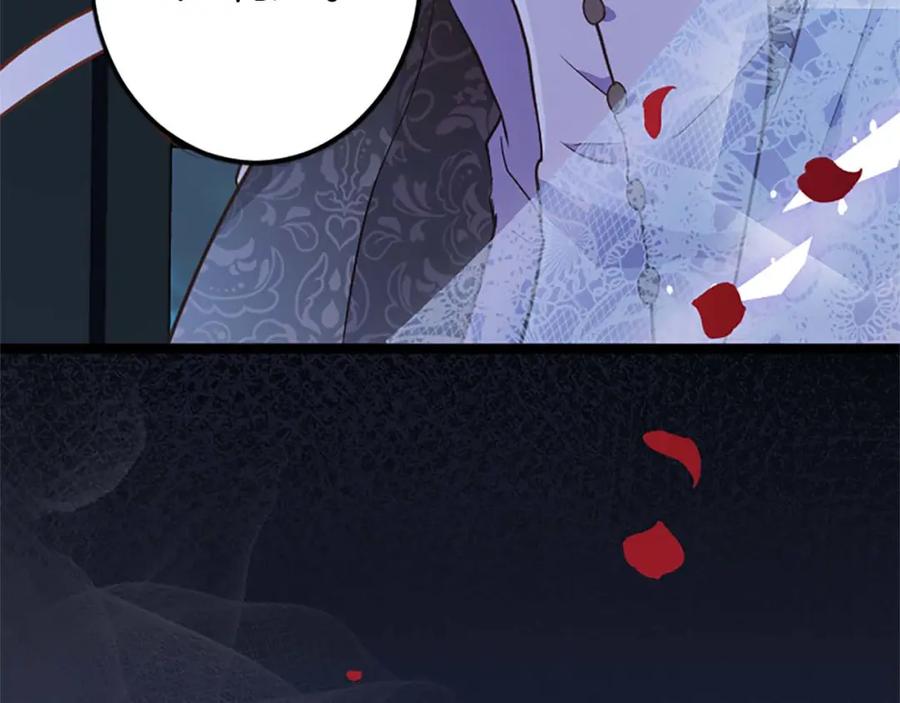 《狂爱和纯爱》第49话 从一开始就不存在的次子 第10页