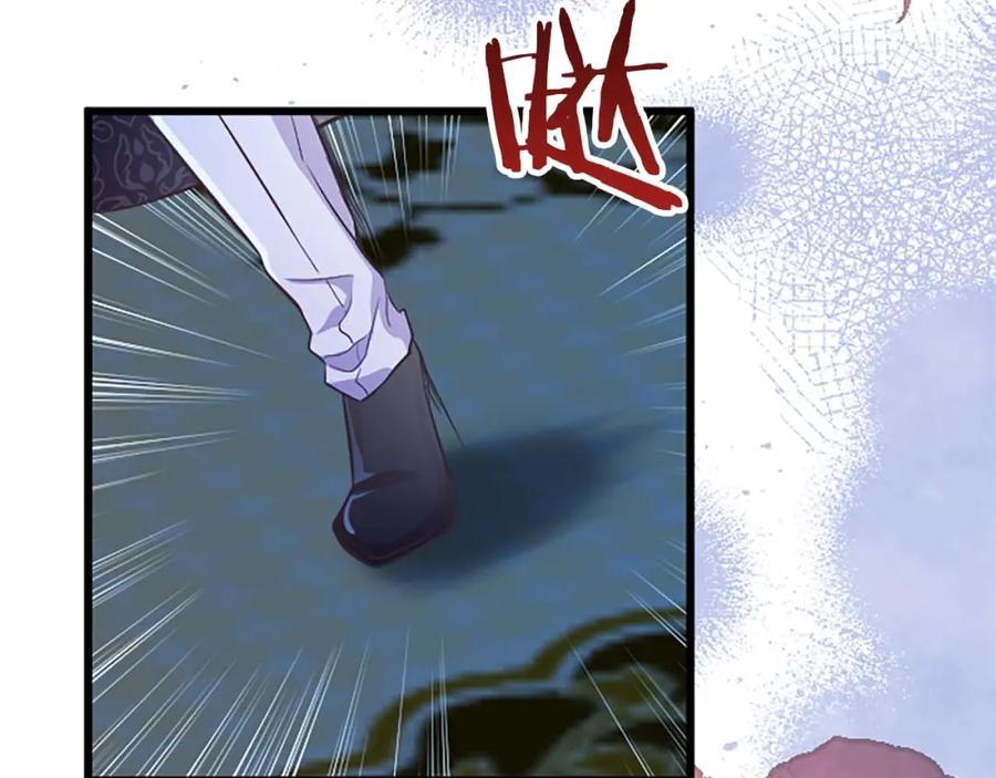《狂爱和纯爱》第49话 从一开始就不存在的次子 第151页